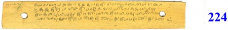 ஆசிரியர் 