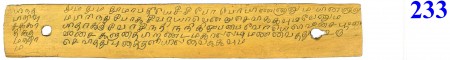 ஆசிரியர் 