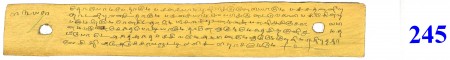 ஆசிரியர் 