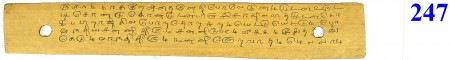 ஆசிரியர் 