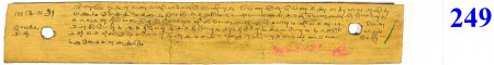 ஆசிரியர் 
