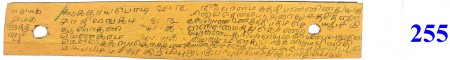 ஆசிரியர் 