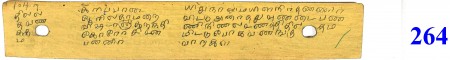 ஆசிரியர் 