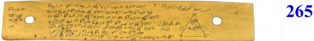 ஆசிரியர் 