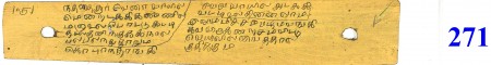 ஆசிரியர் 