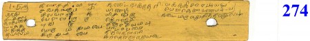ஆசிரியர் 