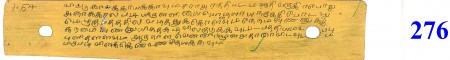 ஆசிரியர் 
