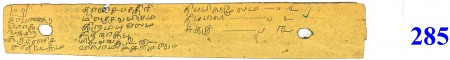 ஆசிரியர் 