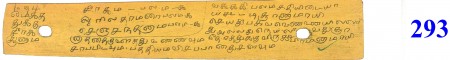ஆசிரியர் 