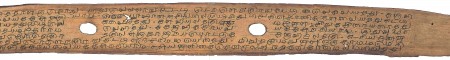 ஆசிரியர் 