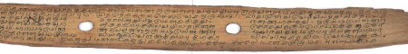 ஆசிரியர் 