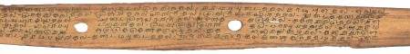 ஆசிரியர் 
