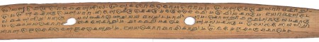 ஆசிரியர் 