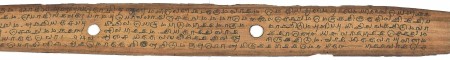 ஆசிரியர் 