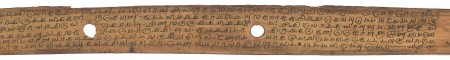 ஆசிரியர் 