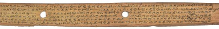 ஆசிரியர் 