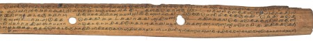 ஆசிரியர் 