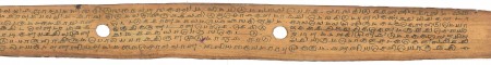 ஆசிரியர் 