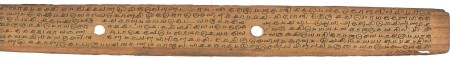 ஆசிரியர் 