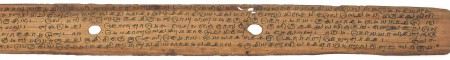 ஆசிரியர் 