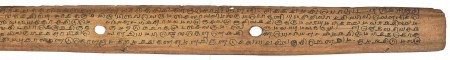 ஆசிரியர் 