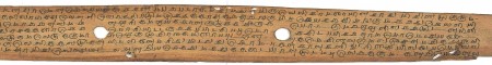ஆசிரியர் 