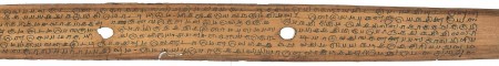 ஆசிரியர் 