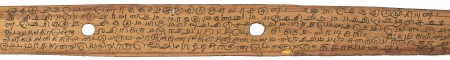 ஆசிரியர் 