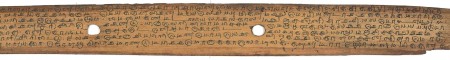 ஆசிரியர் 