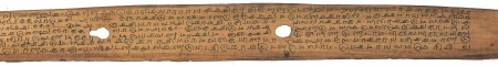 ஆசிரியர் 