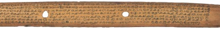 ஆசிரியர் 