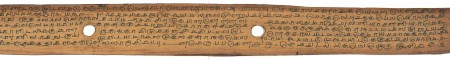 ஆசிரியர் 
