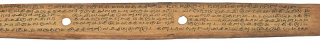 ஆசிரியர் 