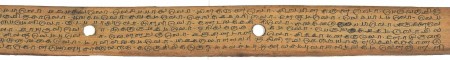 ஆசிரியர் 
