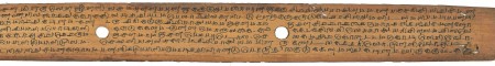 ஆசிரியர் 
