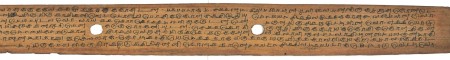ஆசிரியர் 
