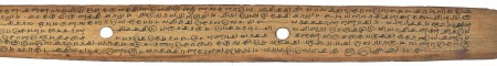 ஆசிரியர் 