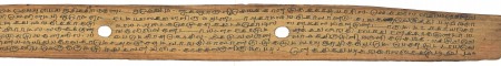 ஆசிரியர் 