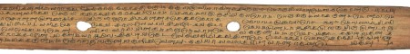 ஆசிரியர் 