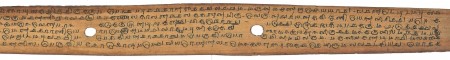 ஆசிரியர் 