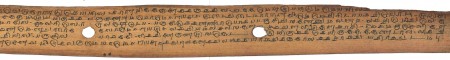 ஆசிரியர் 