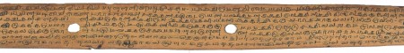 ஆசிரியர் 
