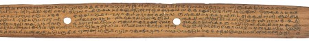 ஆசிரியர் 