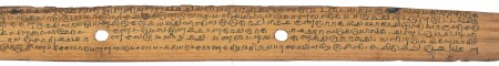 ஆசிரியர் 
