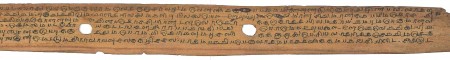 ஆசிரியர் 