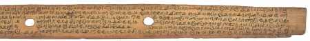 ஆசிரியர் 