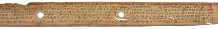 ஆசிரியர் 