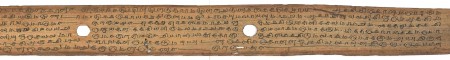 ஆசிரியர் 