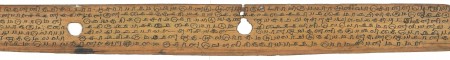ஆசிரியர் 