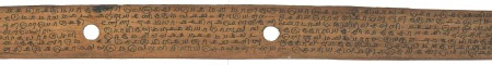 ஆசிரியர் 